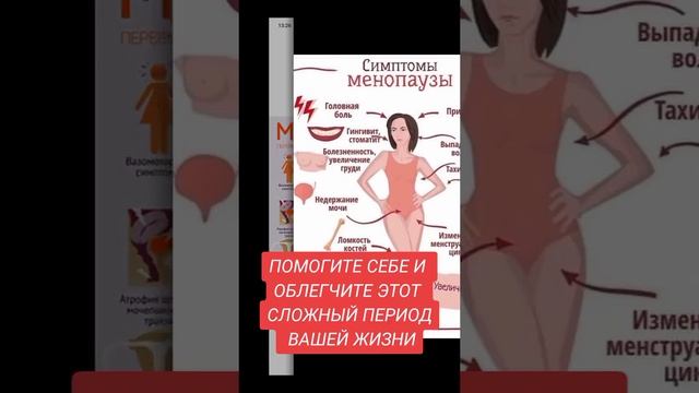 ПОДДЕРЖКА ЖЕНСКОЙ ЭНДОКРИННОЙ СИСТЕМЫ, +996500446455