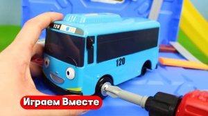 Играем вместе в игрушки ! Чиним автобус и играем в машинки ! Видео для детей 👍