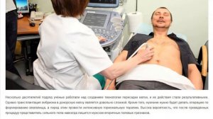 Невероятно: мужчины смогут рожать детей!