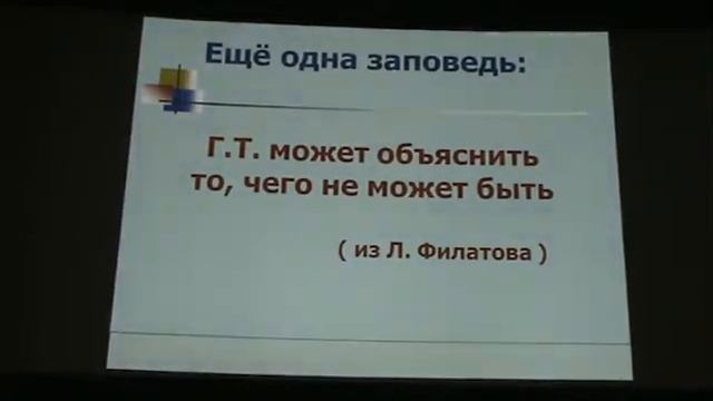 А.Д. Ерлыкин. Г.Т. Зацепин и широкие атмосферные ливни