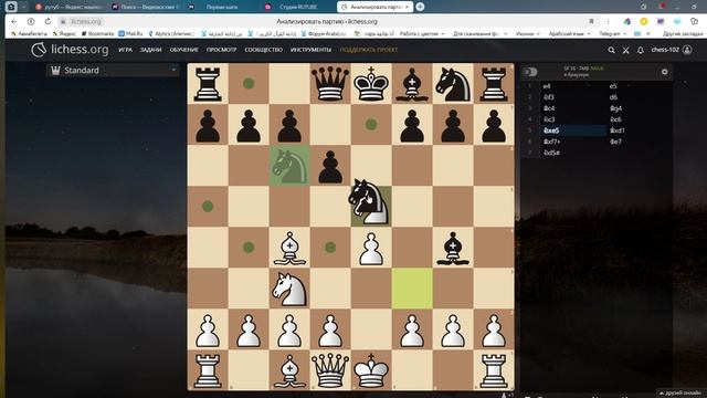 Мат Легаля. Для рейтинга до 1400.