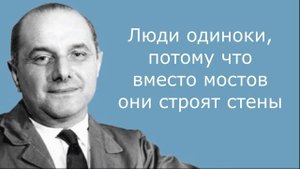 Станислав Ежи Лец - саркастичные афоризмы