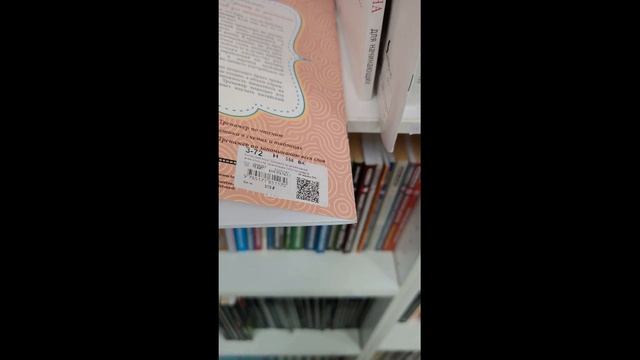 Обзор учебников и учебных пособий №4 - Читай-город