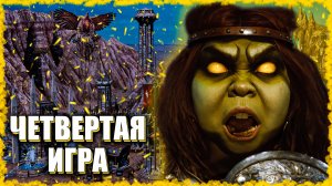 Турнирная игра против Weronest! 4-я карта. ≪Герои 3 Jebus Outcast≫