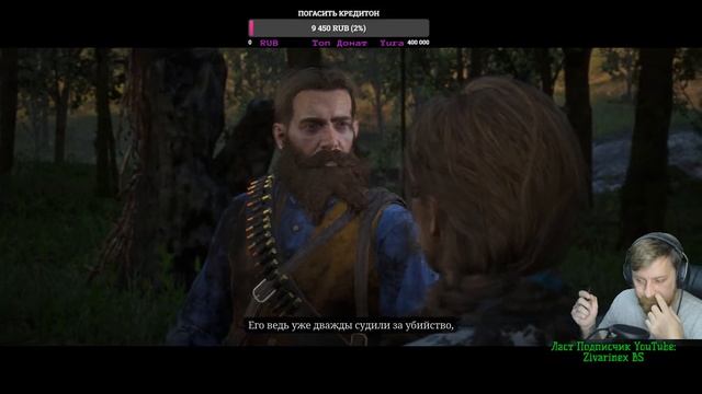 Red Dead Redemption 2 Stream // RDR 2 Стрим // Прохождение смотреть онлайн