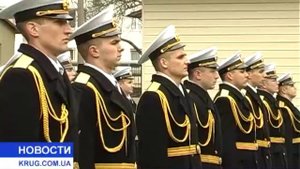 Выпуск морских офицеров