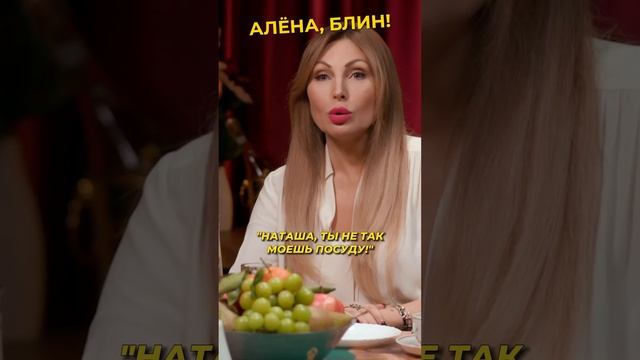 Наташа Бочкарева про Лерчек Смотрите в VK! ▶▶▶ #shorts #аленаблин #бочкарева