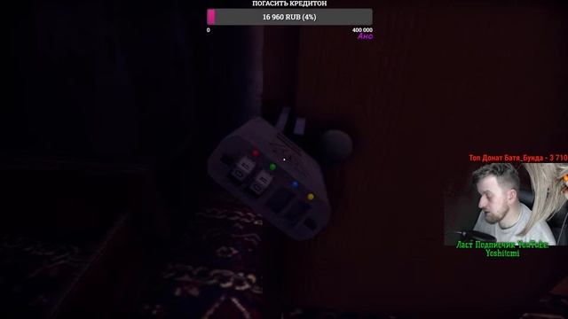 Stream From the darkness // Стрим From the darkness \\ Прохождение жуткой игры \\ смотреть онлайн