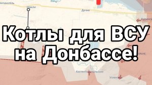 МРИЯ⚡️ 16.12.2024 ТАМИР ШЕЙХ /  Котлы на Донбассе для ВСУ Сводки с фронта