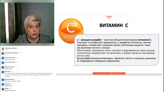 VERUM COLLAGEN  КОЛЛАГЕН  1