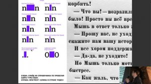 [интервал] Руслан Князев — Металлические шрифты: опыт ручного набора