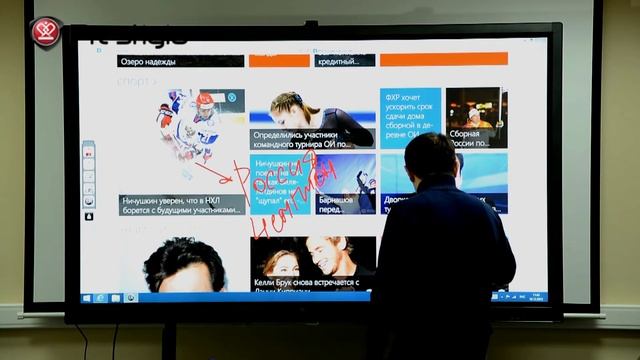 Prestigio MultiBoard Overview смотреть онлайн