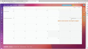Bitrix24 (Битрикс24) - MS Project. SCRUM подход.