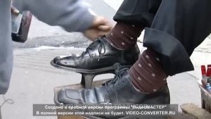 про чистку обуви