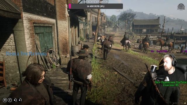 RDR 2 Stream Online // Red Dead Redemption 2 Online // RDR 2 RP // RDR 2 ROLE PLAY // смотреть онлайн