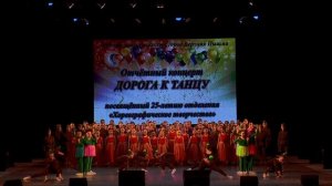 дорога к танцу (1)