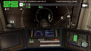 играю в игру subtransit drive без коментирования
