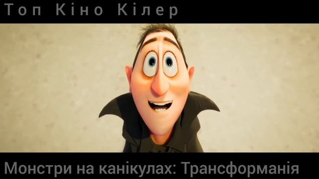Найкращі мультфільми 2022 року | Топ мультфільмів 2022 | Мультики українською