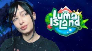 НОВЫЙ ДАНЖ=НОВЫЙ ЛУМА - Luma Island #11