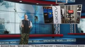 Обзор, Завод, Медведь, Про. Вологда. Информация. Мероприятия. Интервью.