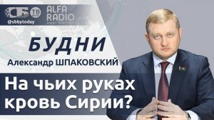 Зачем Лукашенко полетел в Оман, в Грузии выбрали нового президента, что будет с Сирией