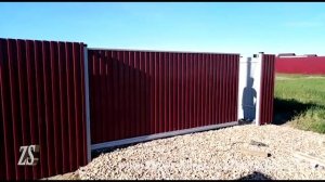 Откатные ворота на винтовых сваях, забор из профильного листа С-21