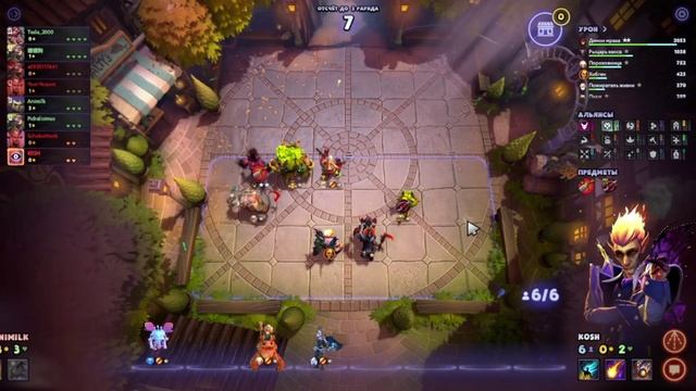 Вышибалы в Dota Underlords 3 часть. смотреть онлайн