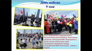 социальный проект