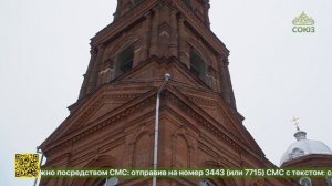 В Борисоглебске отметили 150-летие со дня рождения священномученика Александра Архангельского