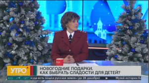 Новогодние подарки. Как выбрать сладости для детей? Утро с Губернией. 16/12/2024. GuberniaTV