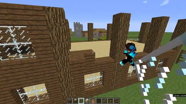 как построить красивый и большой дом в маинкрафте (без модов). смотреть онлайн