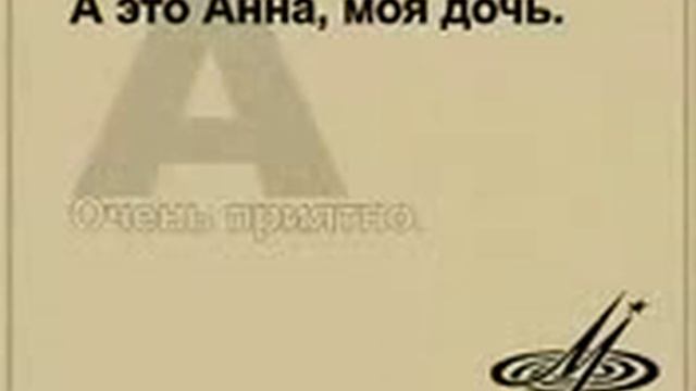 тема первая - topic first in learning Russian language смотреть онлайн