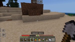 играем в Minecraft! с сестрой