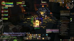 World of Warcraft ПВЕ ПОДЗЕМЕЛЬЕ : КАМЕННЫЙ СВОД (ГЕРОИЧЕСКИЙ) -ПАЛАДИН  (ВЕСТНИК СОЛНЦА) 591 ILV