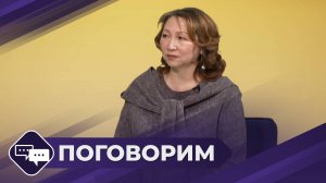 Поговорим: Консультант по финансовому учету и управлению в бизнесе Елена Попова