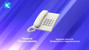 23 10 2020 Что ждать от природы в ближайшие  дни
