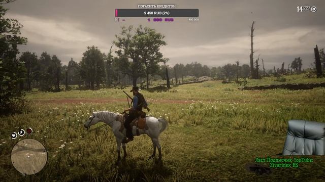 RDR 2 Stream //Red Dead Redemption 2 // Отмечаю День Рождения смотреть онлайн