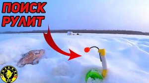 ПОИСК ЛЕЩА УВЕНЧАЛСЯ УСПЕХОМ! Зимняя рыбалка на комбайны.