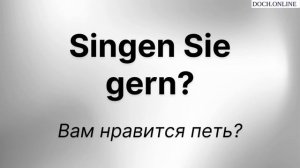1 Урок Немецкий с нуля. Немецкий на слух .