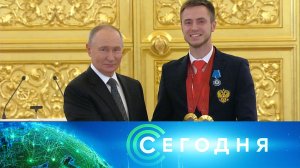 «Сегодня»: 16 декабря 2024 года. 19:00 | Выпуск новостей | Новости НТВ