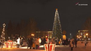 На новогодних елках Серпухова зажгли огни