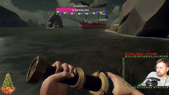 sea of thieves Стрим// В Поисках приключений // Покоряем моря смотреть онлайн
