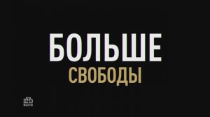 Реклама Adrenaline Rush #всётыможешь