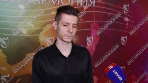 Лев Терсков, пресс-подход перед концертом "Моцарт. Шостакович"