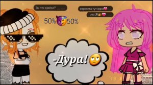 Фразы чтобы урыть (4-часть)
