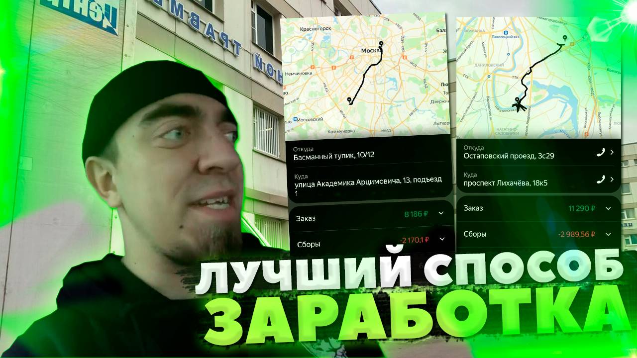 КАК ПРАВИЛЬНО РАБОТАТЬ С 2-мя ГРУЗЧИКАМИ В ЯНДЕКС ГРУЗОВОЙ? БОЛЬШОЙ КУЗОВ! #яндексгрузовой
