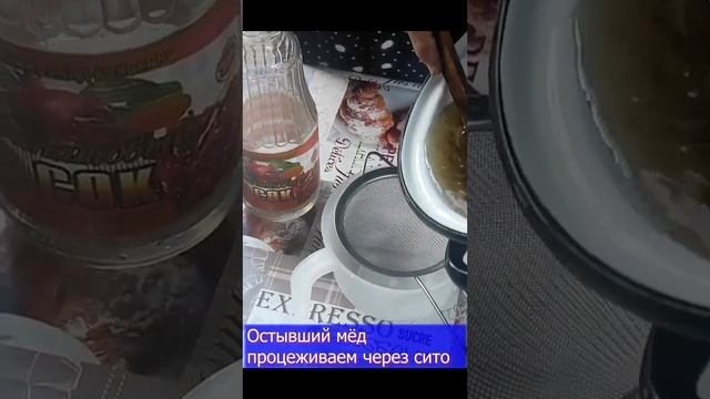 Готовим мёд из цветков акации