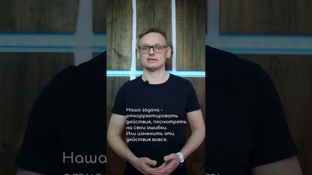Тестируй гипотезы правильно.