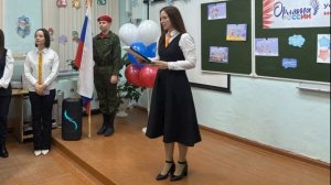 Орлята России 2024