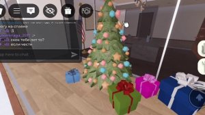 тролю людей 2 часть